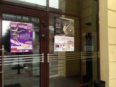 ���������� � ���� ��� ���� 2014